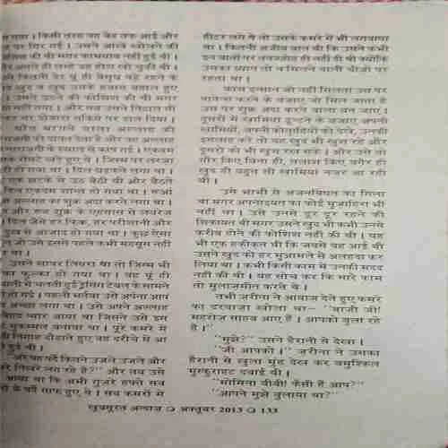 Document_73