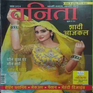 Vanita ( November 2024 )