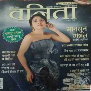 Vanita ( August 2021 )