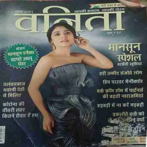 Vanita ( August 2021 )