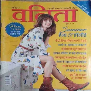 Vanita ( May 2018 )