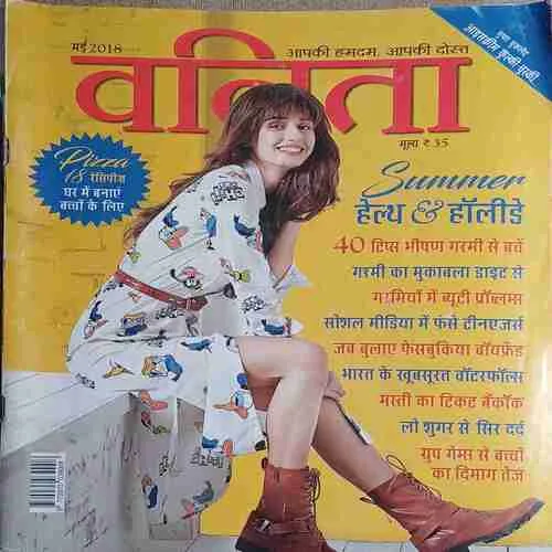 Vanita ( May 2018 )