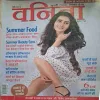 Vanita(may 2021)