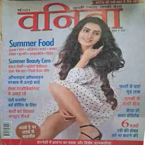 Vanita(may 2021)