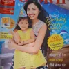 vinita
