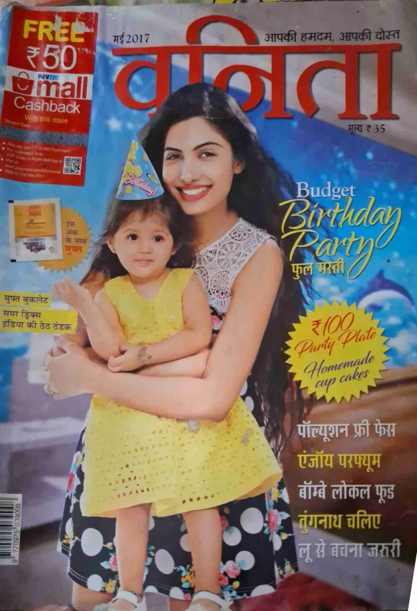 vinita