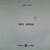 Document_74