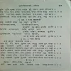 Document_74