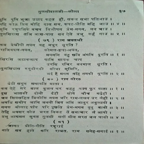 Document_74
