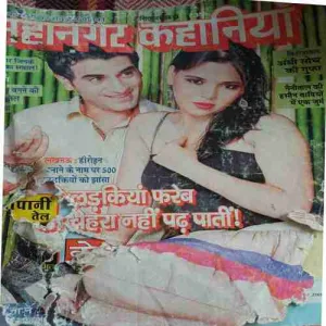Mahanagar Kahaniya ( september 2013 )
