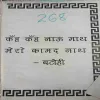 Document_74