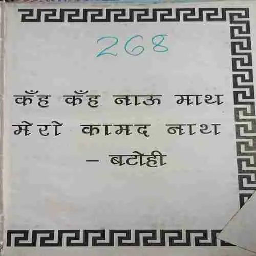 Document_74