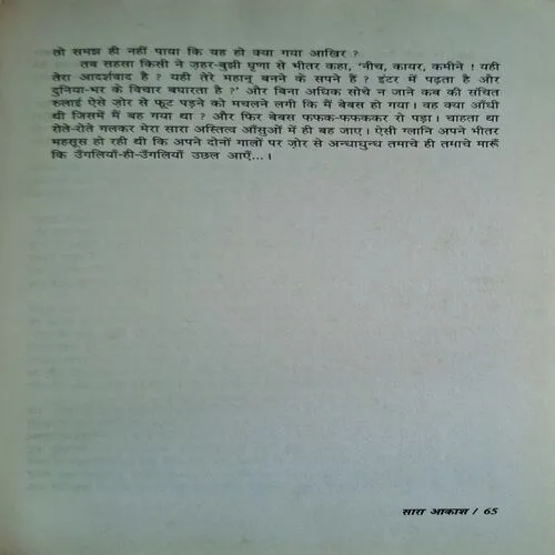 Document_75