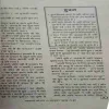 Document_75
