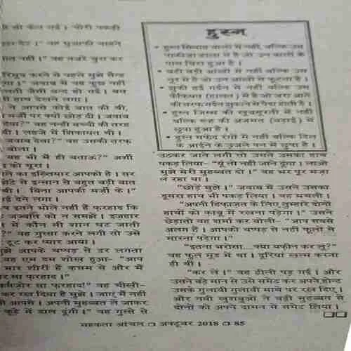 Document_75