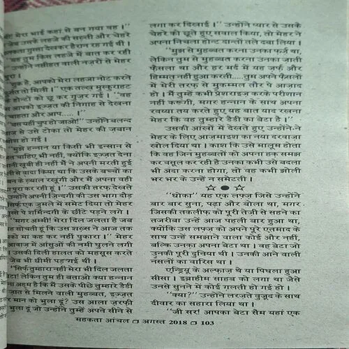 Document_75