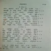 Document_75