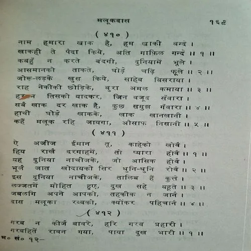 Document_75