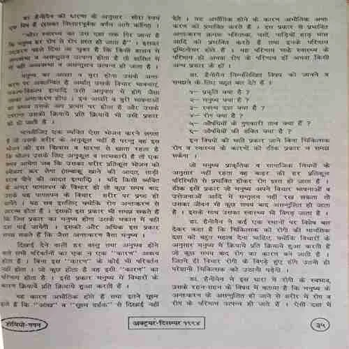 Document_75