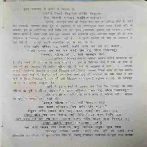Document_75