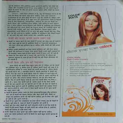 Document_75