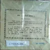 Document_76