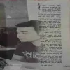 Document_77