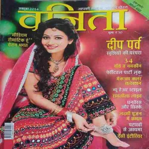Vanita ( October 2014 )