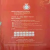 Document_78