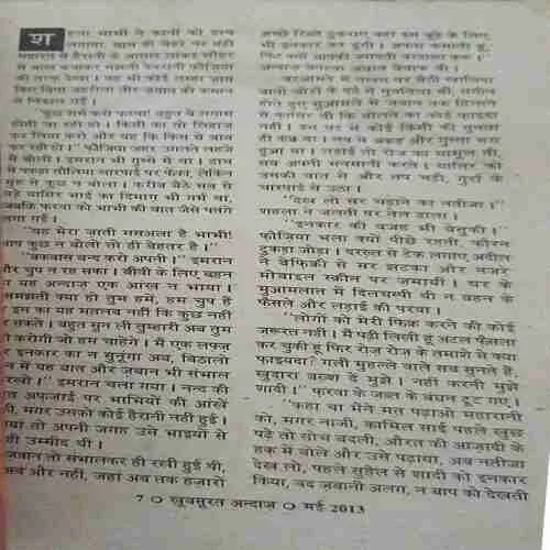 Document_78