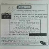 Document_78
