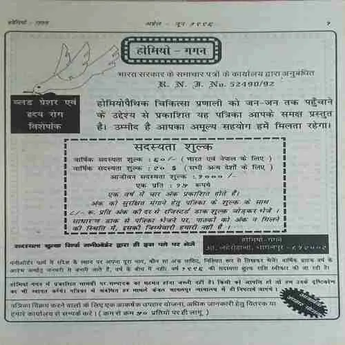 Document_78