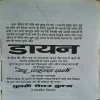 Document_78