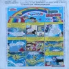 Document_79