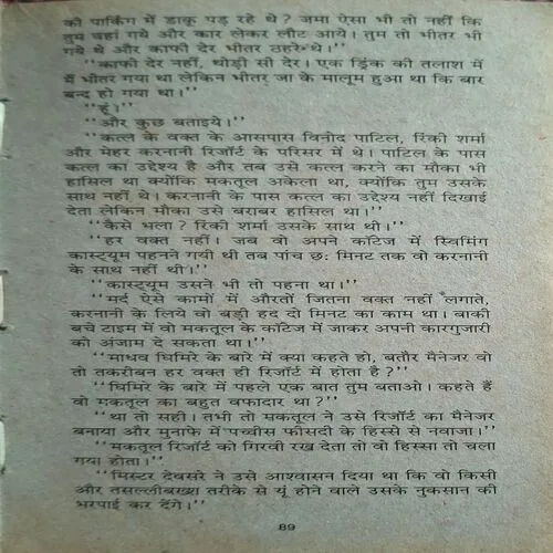 Document_79