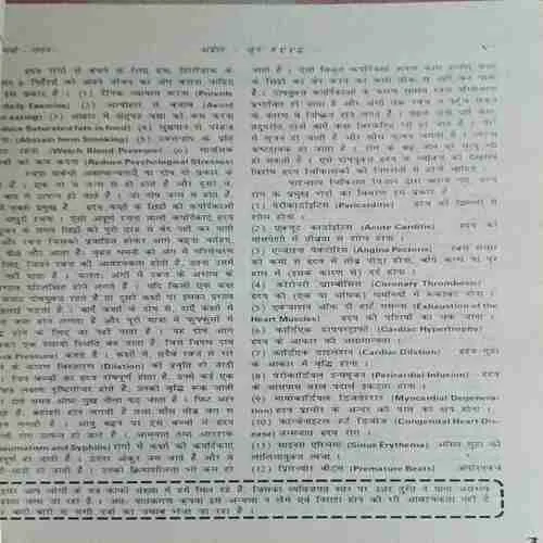 Document_79