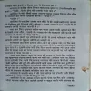 Document_79
