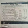 Sarika ( 16th June 1981 )