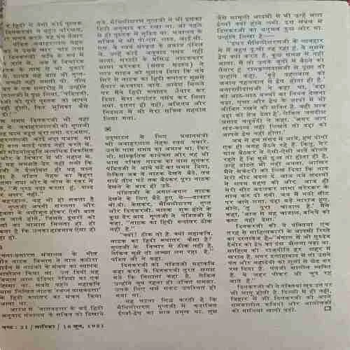 Document_81