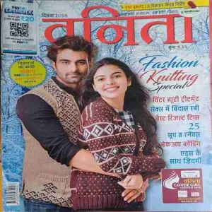 Vanita ( December 2018 )