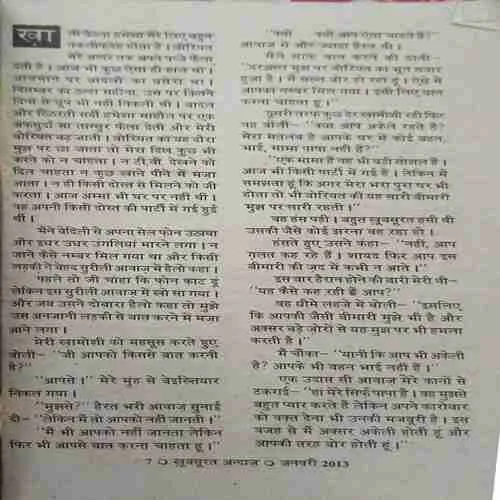 Document_82