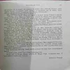 Document_82