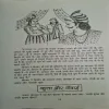 Document_82