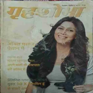 Grihsobha ( 2nd December 2013 )