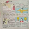 Document_82