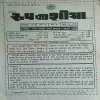 Document_82