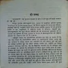 Document_82