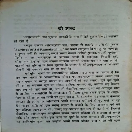 Document_82