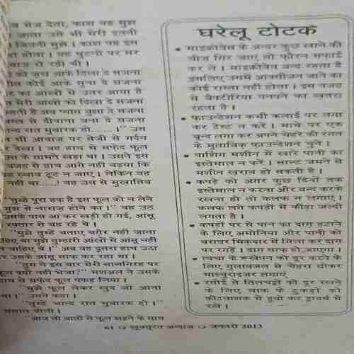 Document_83