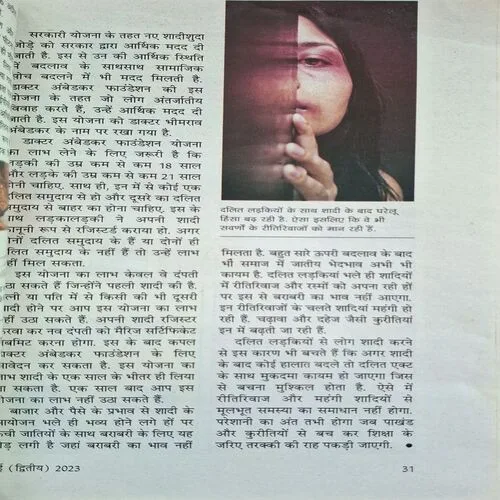 Document_83
